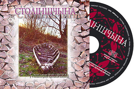 CD � ���������� �� ����������